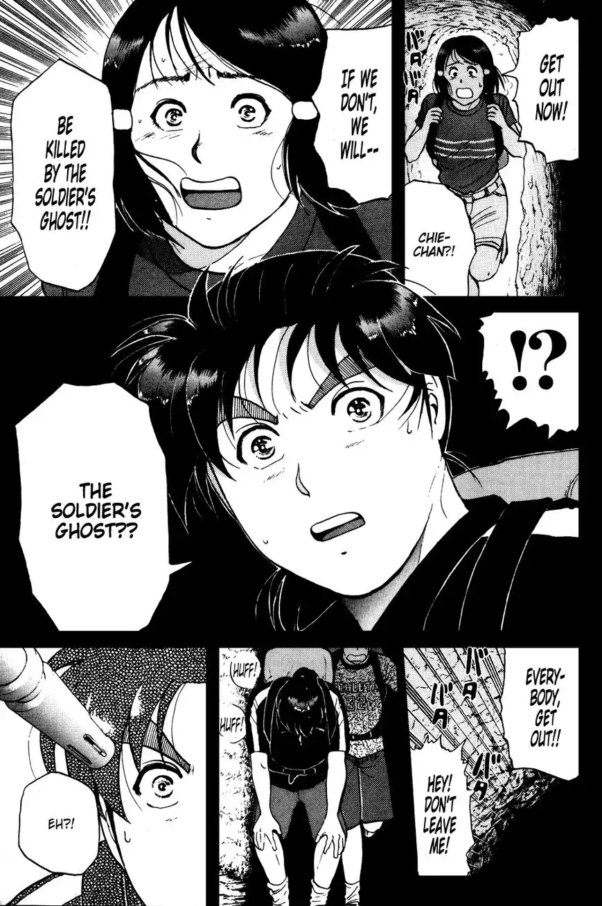 Kindaichi Shounen no Jikenbo Chapter 148 22